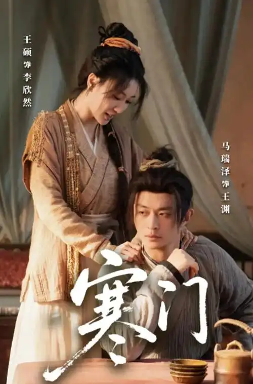 克隆伦理科幻短剧克隆人的婚礼截图